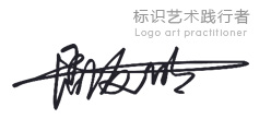 友昆 · 匠心演繹標(biāo)識(shí)之美 友昆 · 匠心演繹標(biāo)識(shí)之美