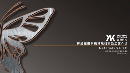 標(biāo)識金屬材料規(guī)格