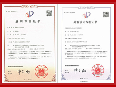 友昆標(biāo)識(shí)-發(fā)明專利證書(shū)-外觀設(shè)計(jì)專利證書(shū)