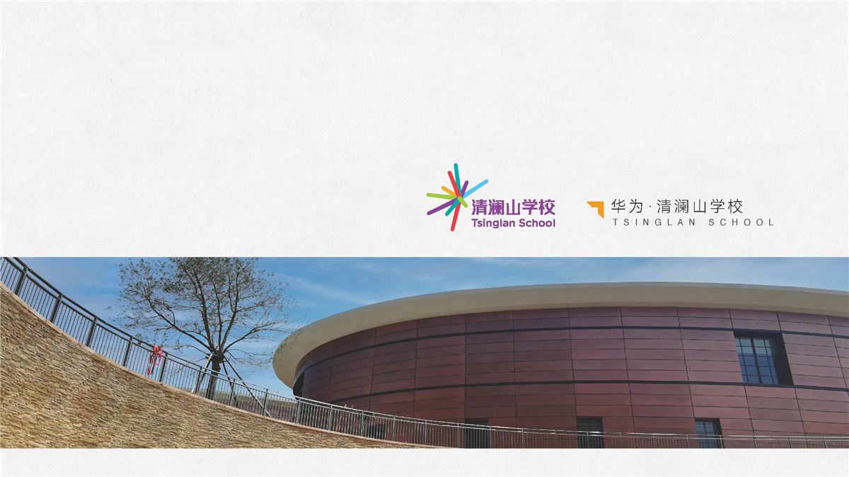 新設(shè)計畫冊2022-學(xué)校_頁面_18