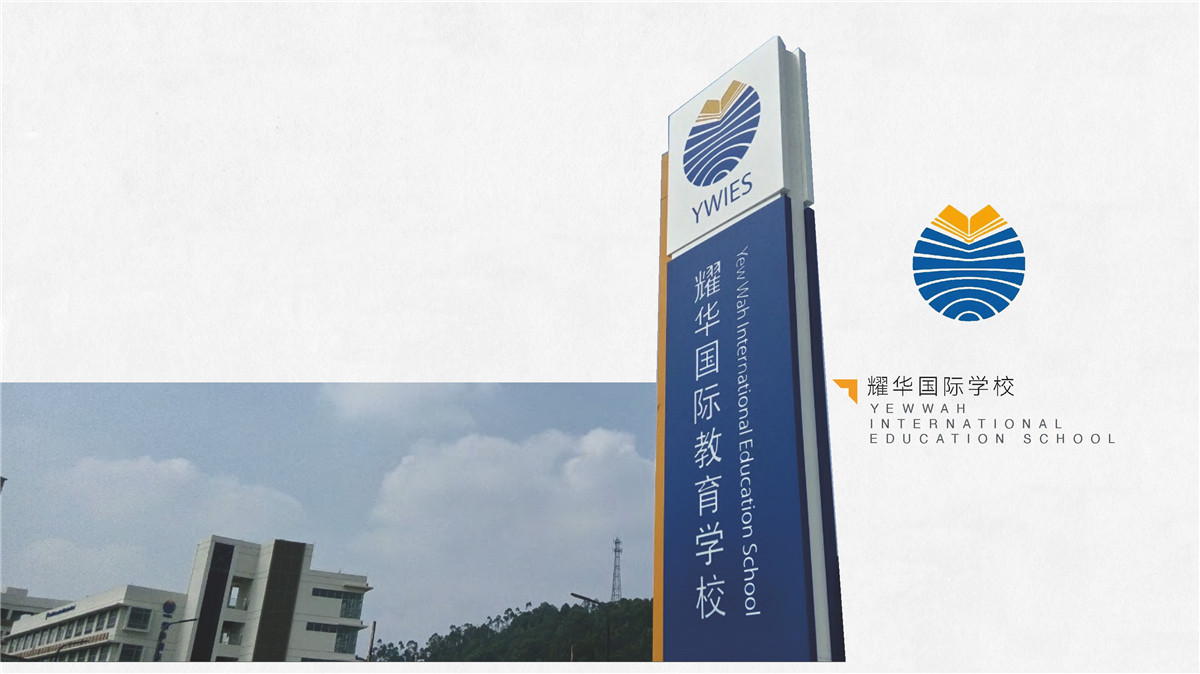 新設(shè)計畫冊2022-學(xué)校_頁面_21
