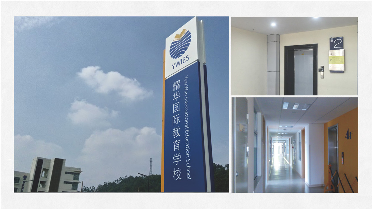 新設(shè)計畫冊2022-學(xué)校_頁面_23