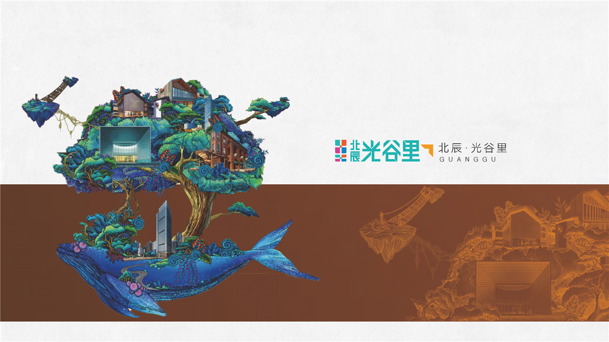 新設(shè)計(jì)畫冊(cè)2022-商業(yè)綜合體_頁(yè)面_16