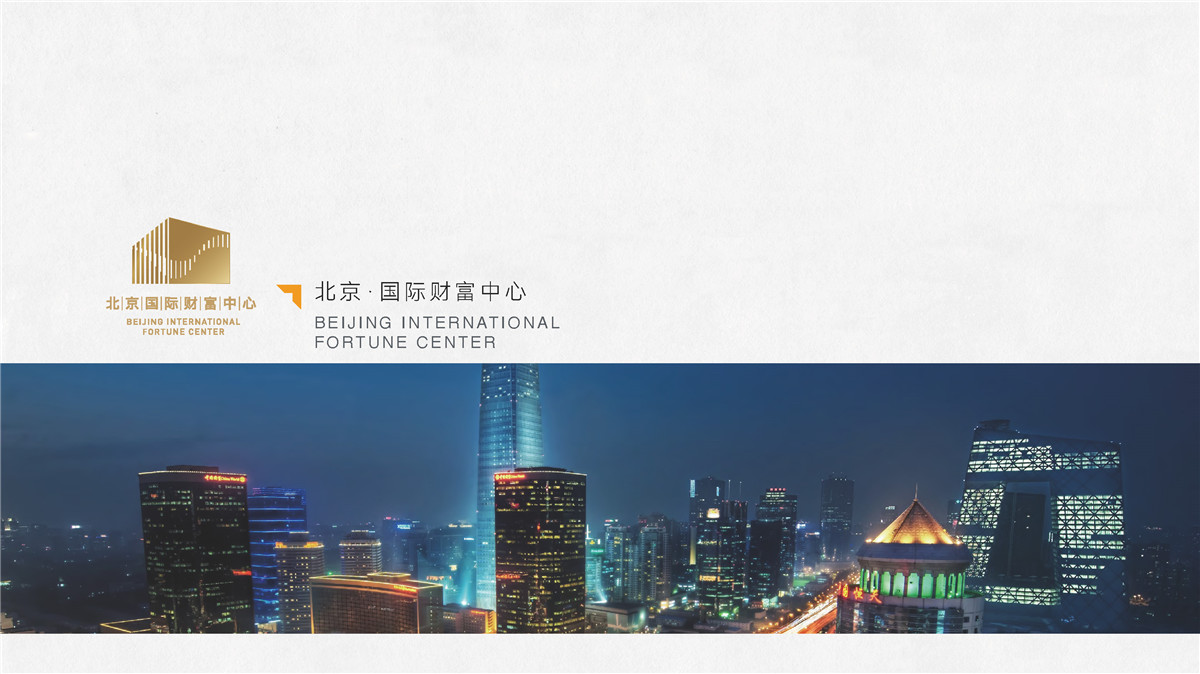 新設(shè)計(jì)畫冊(cè)2022-商業(yè)綜合體_頁(yè)面_25