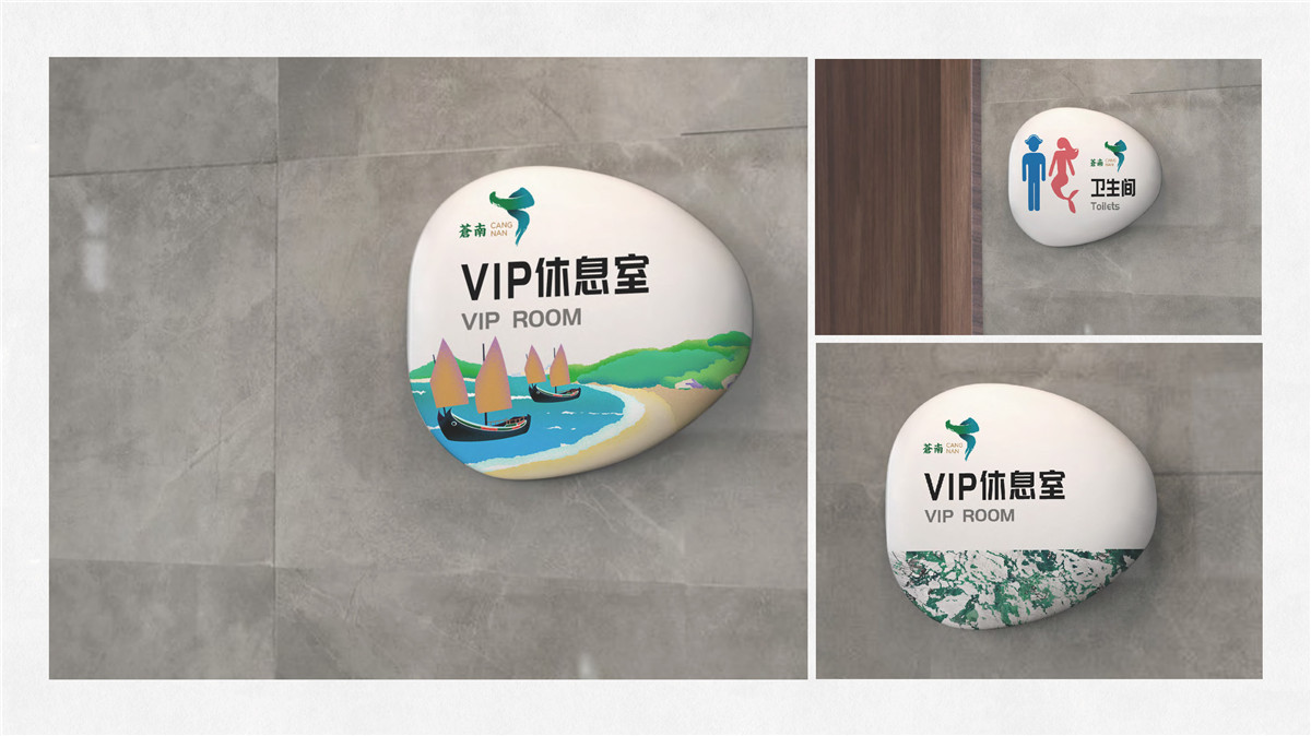 新設(shè)計(jì)畫冊(cè)2022-特色小鎮(zhèn)_頁(yè)面_14