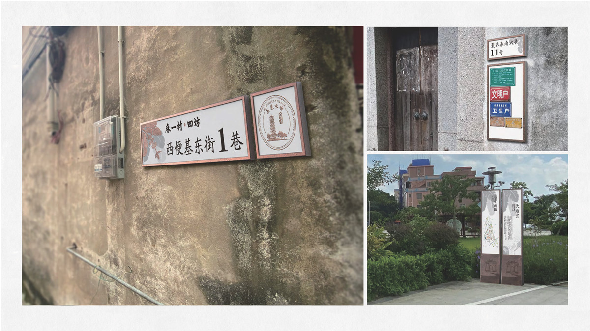 新設(shè)計(jì)畫冊(cè)2022-特色小鎮(zhèn)_頁(yè)面_23