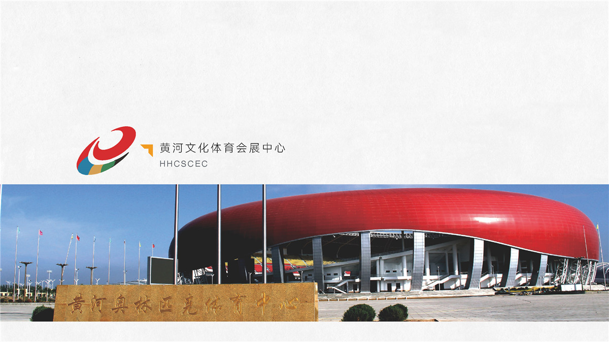 新設(shè)計畫冊2022-公建_頁面_22
