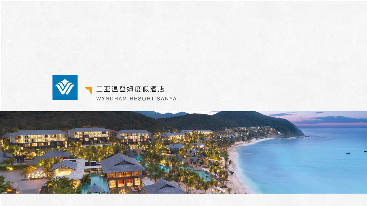 新設(shè)計畫冊2022-酒店_頁面_10