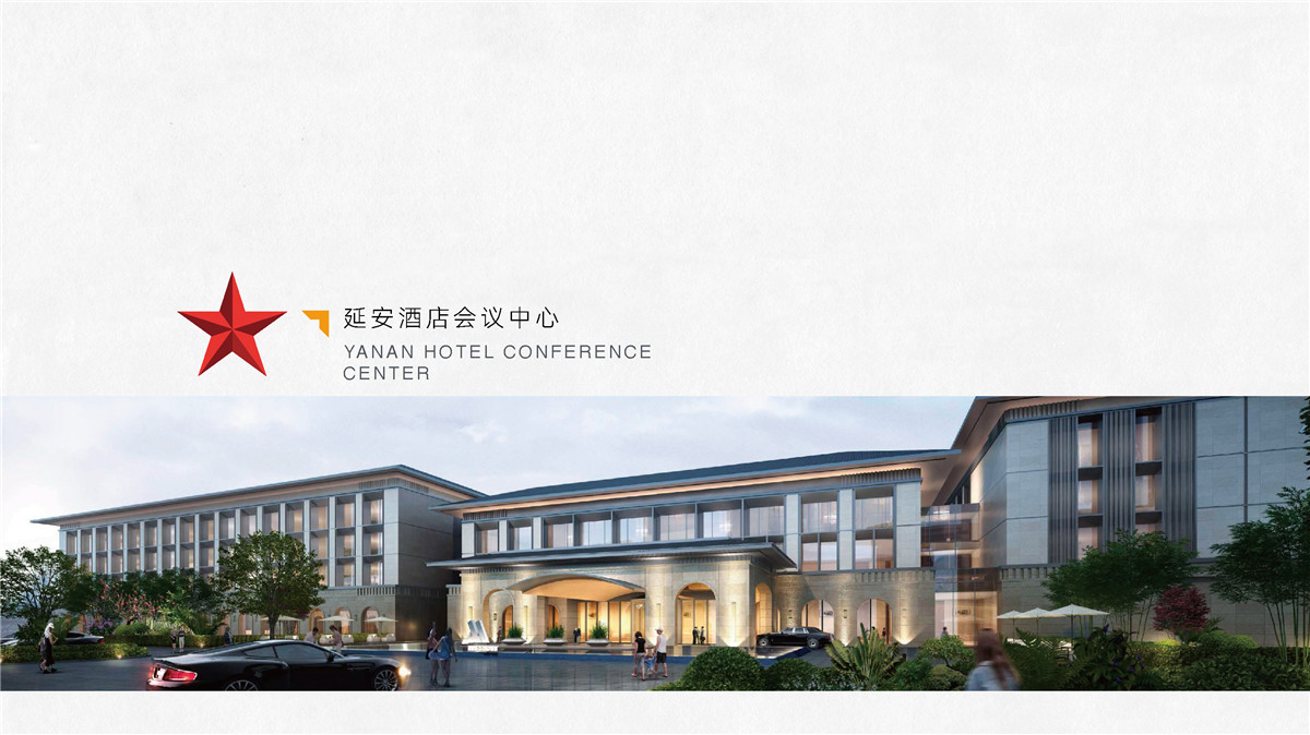 新設(shè)計畫冊2022-酒店_頁面_14