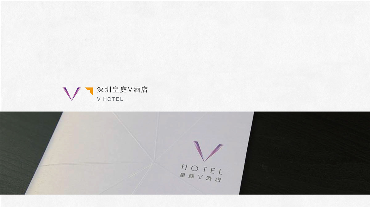 新設(shè)計畫冊2022-酒店_頁面_22