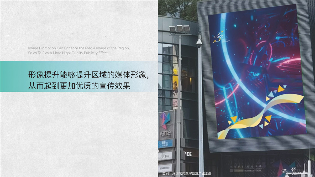 新設(shè)計(jì)畫(huà)冊(cè)2023-城市細(xì)節(jié)體驗(yàn)設(shè)計(jì)1_頁(yè)面_14