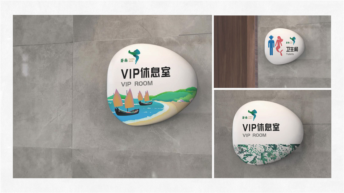 新設(shè)計(jì)畫(huà)冊(cè)2023-城市細(xì)節(jié)體驗(yàn)設(shè)計(jì)1_頁(yè)面_33