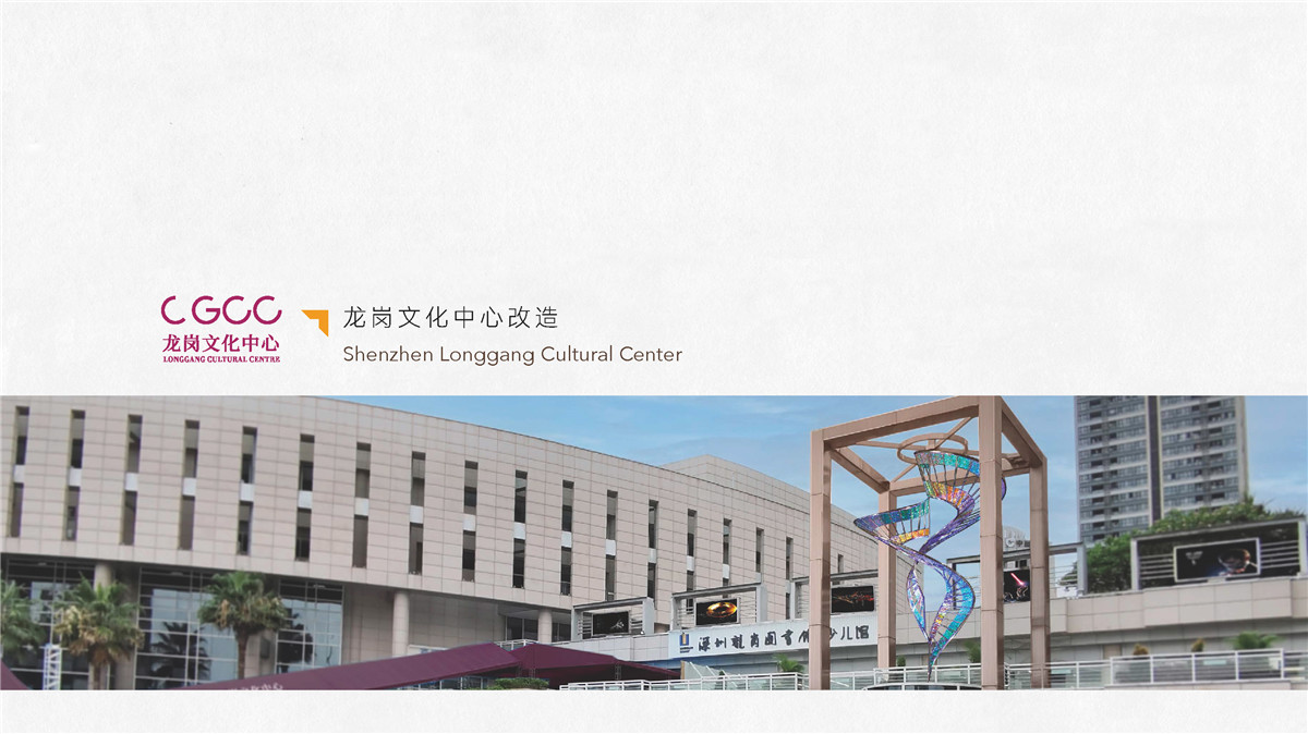 新設(shè)計(jì)畫(huà)冊(cè)2023-城市細(xì)節(jié)體驗(yàn)設(shè)計(jì)1_頁(yè)面_39