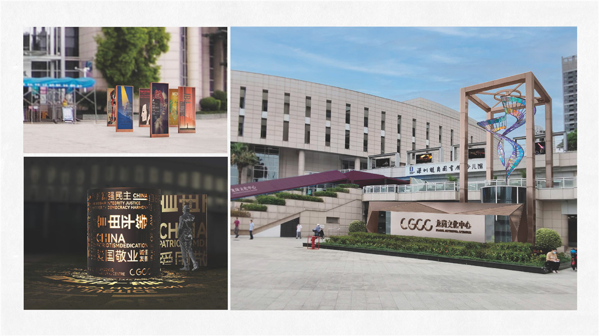 新設(shè)計(jì)畫(huà)冊(cè)2023-城市細(xì)節(jié)體驗(yàn)設(shè)計(jì)1_頁(yè)面_41
