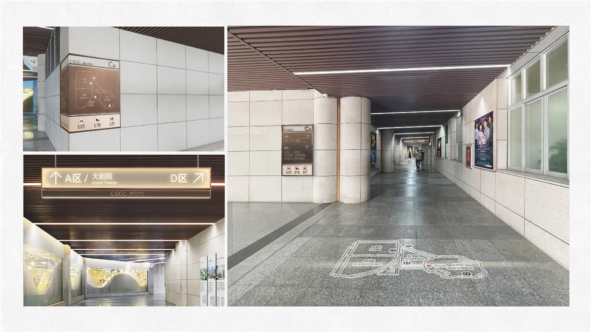 新設(shè)計(jì)畫(huà)冊(cè)2023-城市細(xì)節(jié)體驗(yàn)設(shè)計(jì)1_頁(yè)面_44