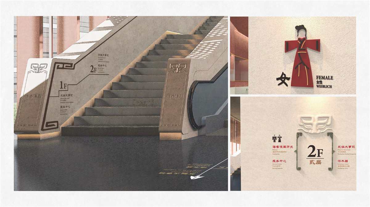 新設(shè)計(jì)畫(huà)冊(cè)2023-城市細(xì)節(jié)體驗(yàn)設(shè)計(jì)1_頁(yè)面_51