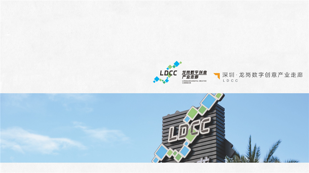 新設(shè)計(jì)畫(huà)冊(cè)2023-城市細(xì)節(jié)體驗(yàn)設(shè)計(jì)1_頁(yè)面_18