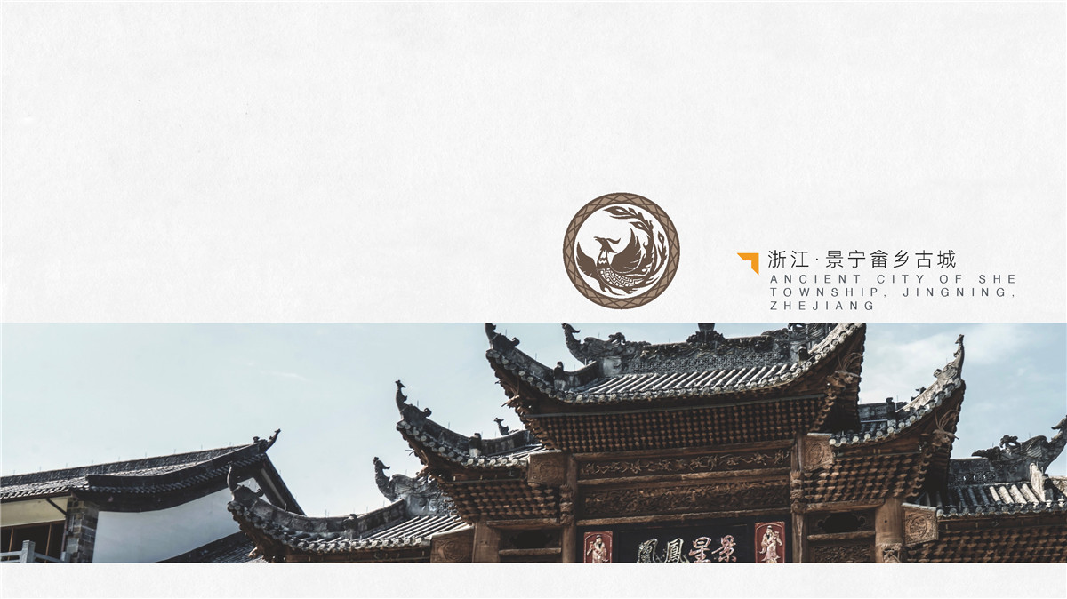 新設(shè)計畫冊2023-景區(qū)_頁面_36