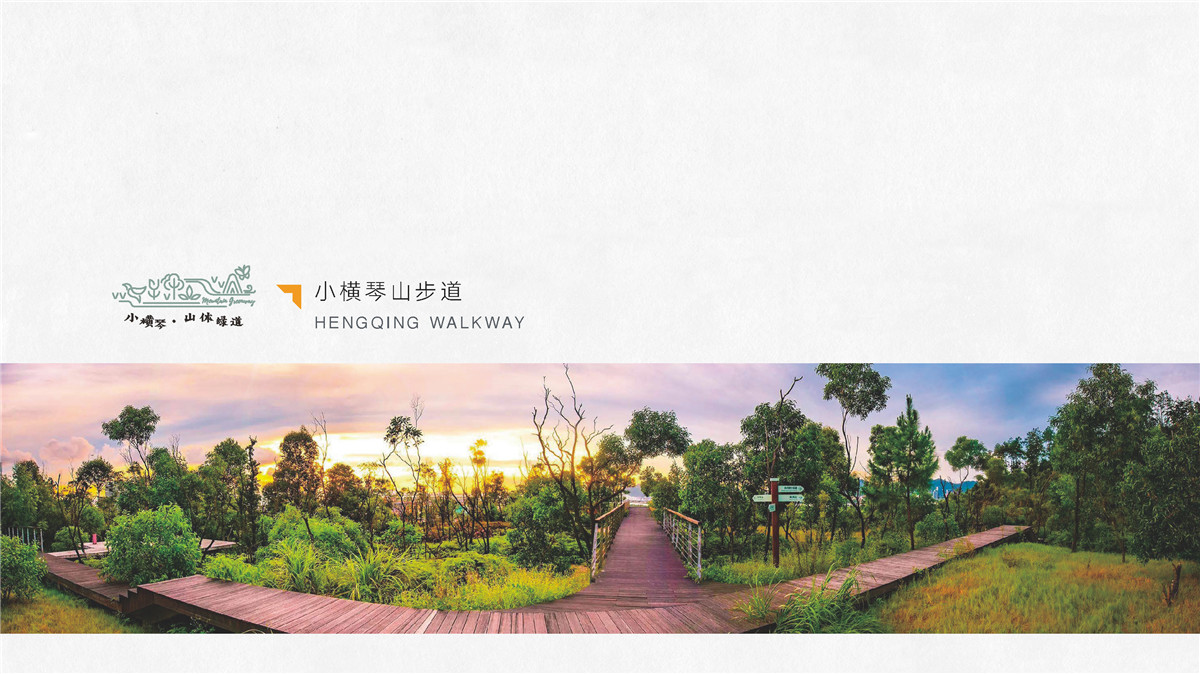 新設(shè)計畫冊2023-景區(qū)_頁面_40