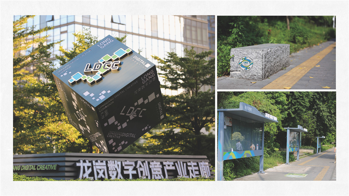 新設(shè)計(jì)畫(huà)冊(cè)2023-城市細(xì)節(jié)體驗(yàn)設(shè)計(jì)1_頁(yè)面_22