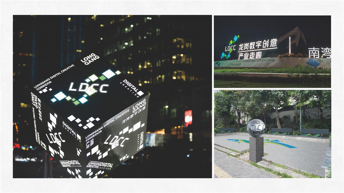 新設(shè)計(jì)畫(huà)冊(cè)2023-城市細(xì)節(jié)體驗(yàn)設(shè)計(jì)1_頁(yè)面_23