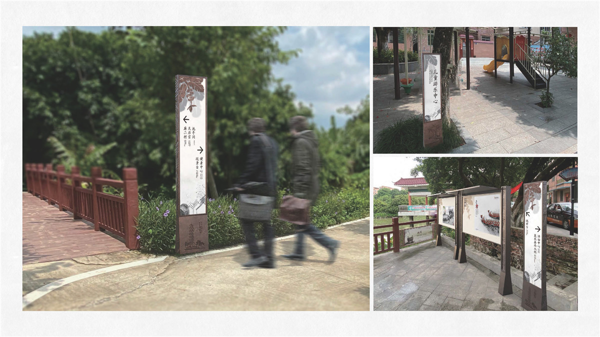 新設(shè)計(jì)畫(huà)冊(cè)2023-城市細(xì)節(jié)體驗(yàn)設(shè)計(jì)1_頁(yè)面_27