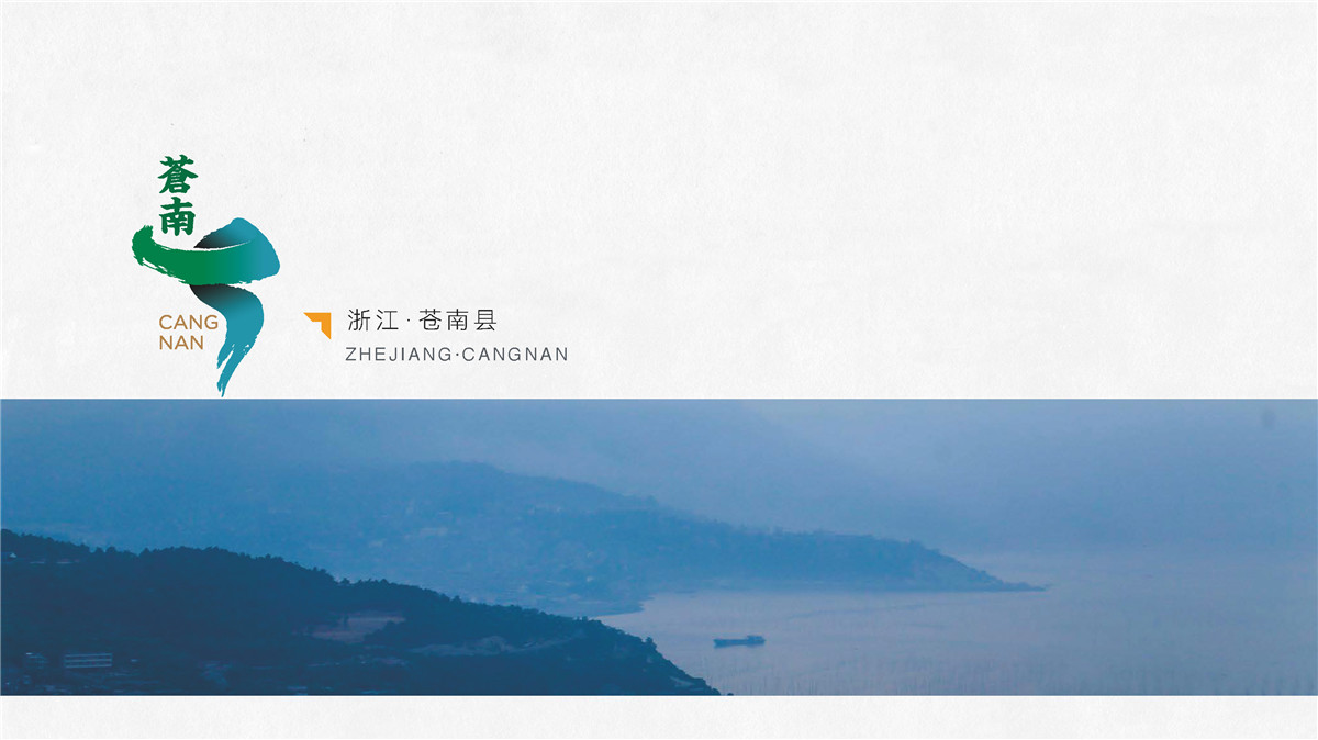 新設(shè)計(jì)畫(huà)冊(cè)2023-城市細(xì)節(jié)體驗(yàn)設(shè)計(jì)1_頁(yè)面_29